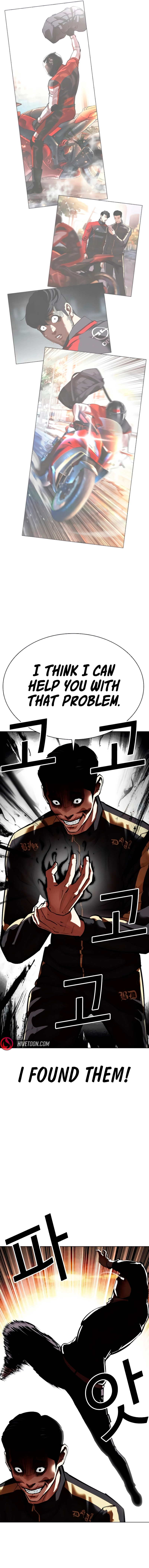 Lookism - Chapter 559 Page 19