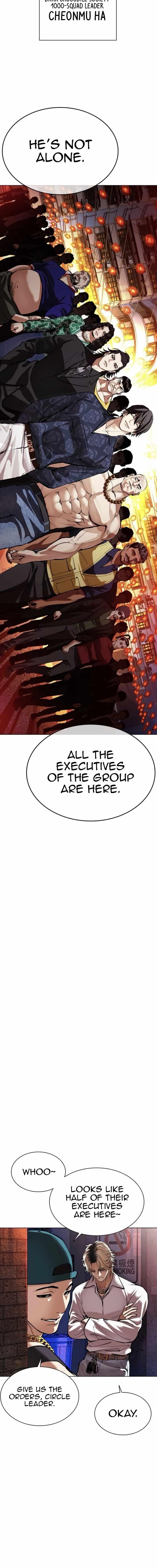 Lookism - Chapter 562 Page 18