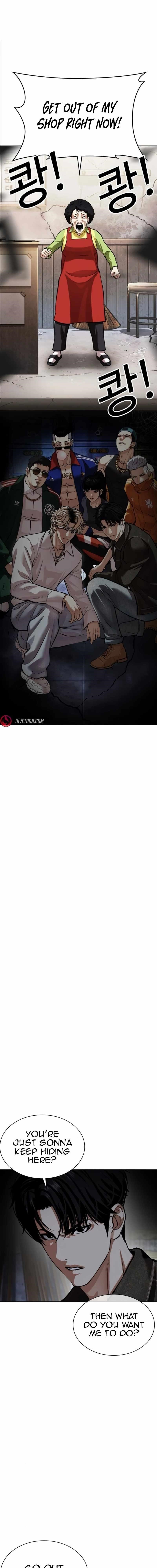 Lookism - Chapter 562 Page 2