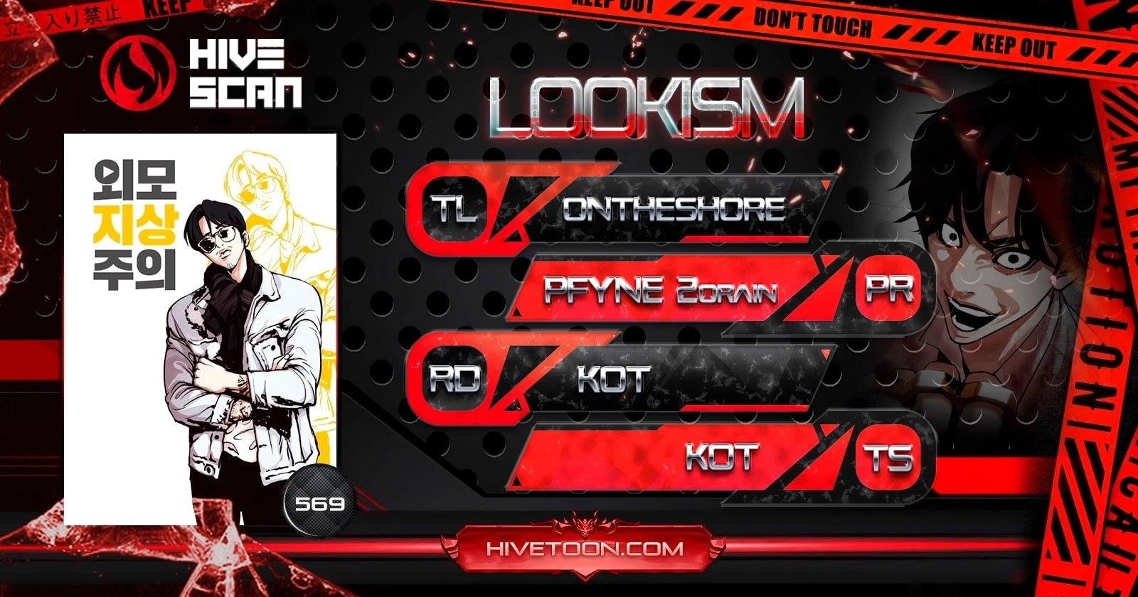 Lookism - Chapter 569 Page 1