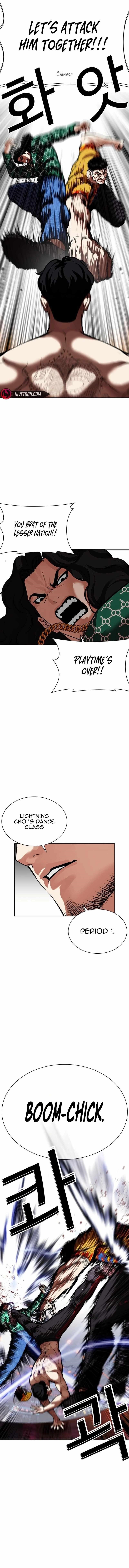 Lookism - Chapter 571 Page 8