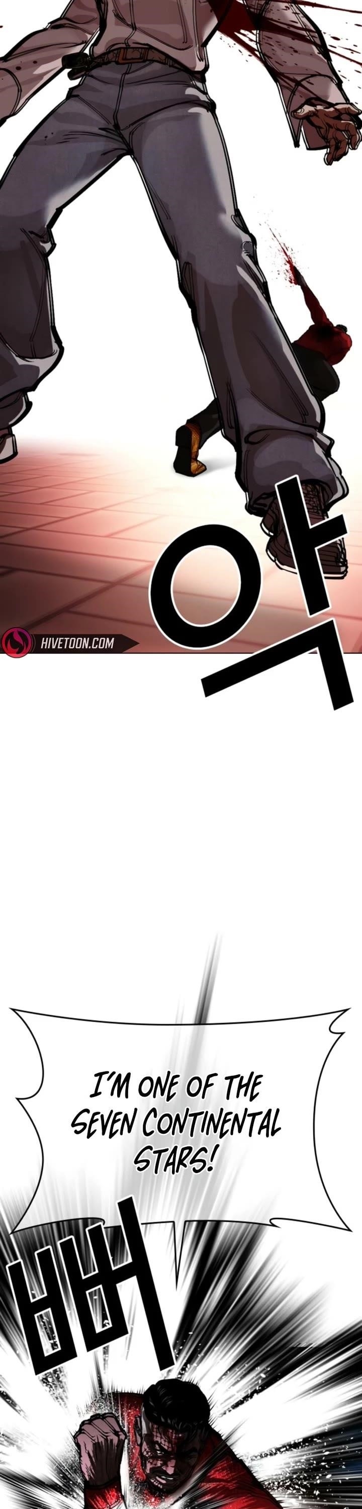 Lookism - Chapter 578 Page 28