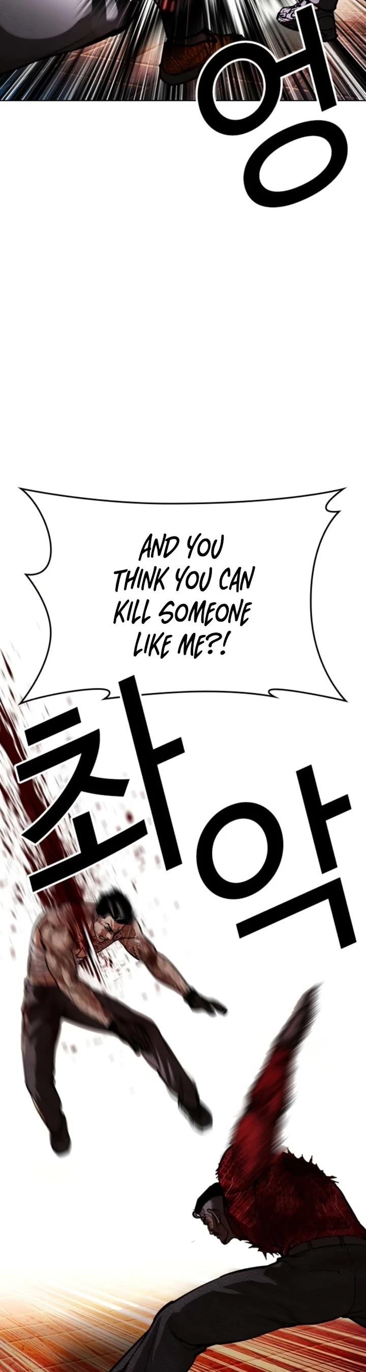 Lookism - Chapter 578 Page 30