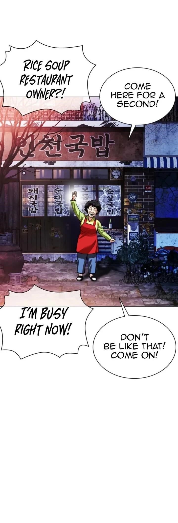 Lookism - Chapter 578 Page 7