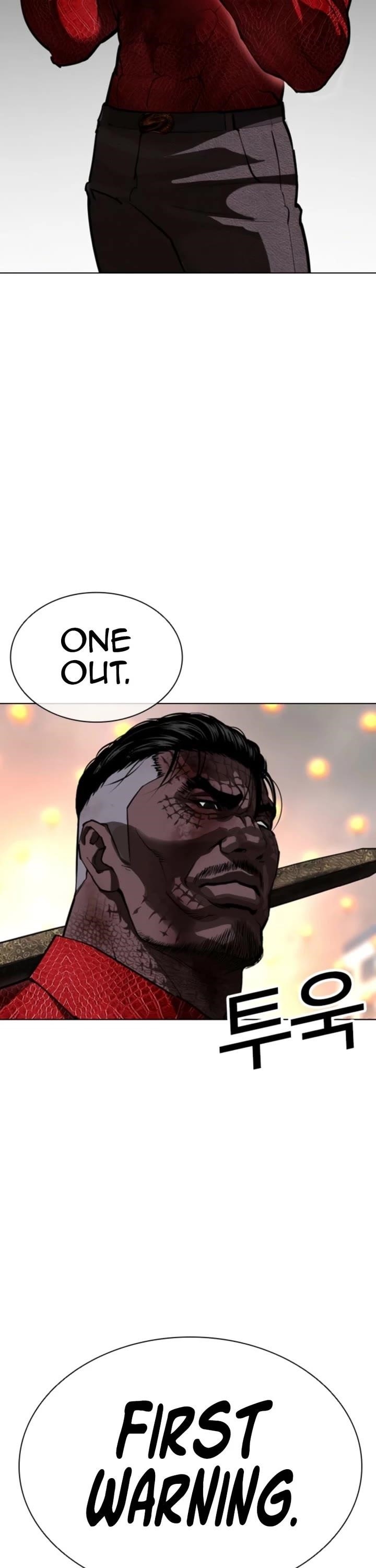 Lookism - Chapter 579 Page 23