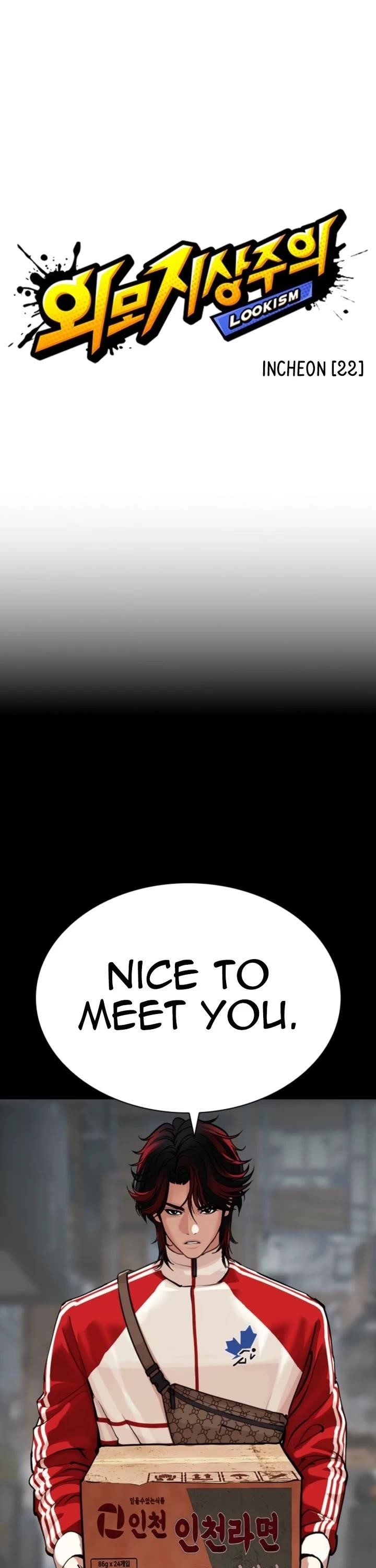 Lookism - Chapter 579 Page 3