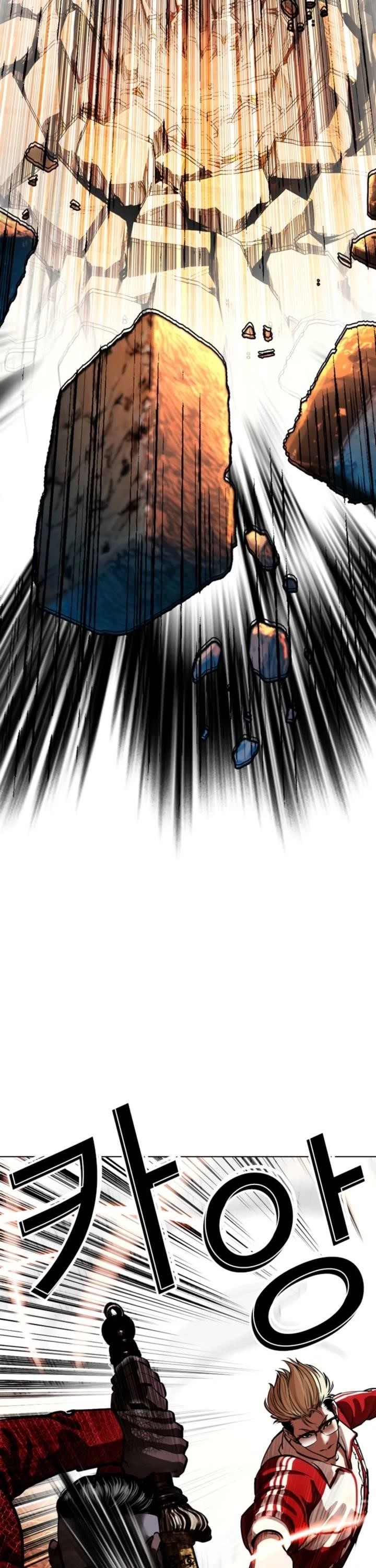 Lookism - Chapter 579 Page 48