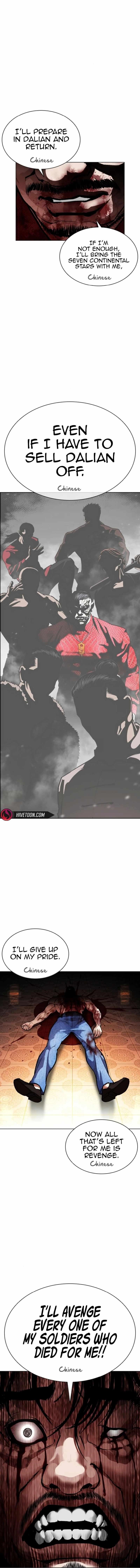 Lookism - Chapter 580 Page 11