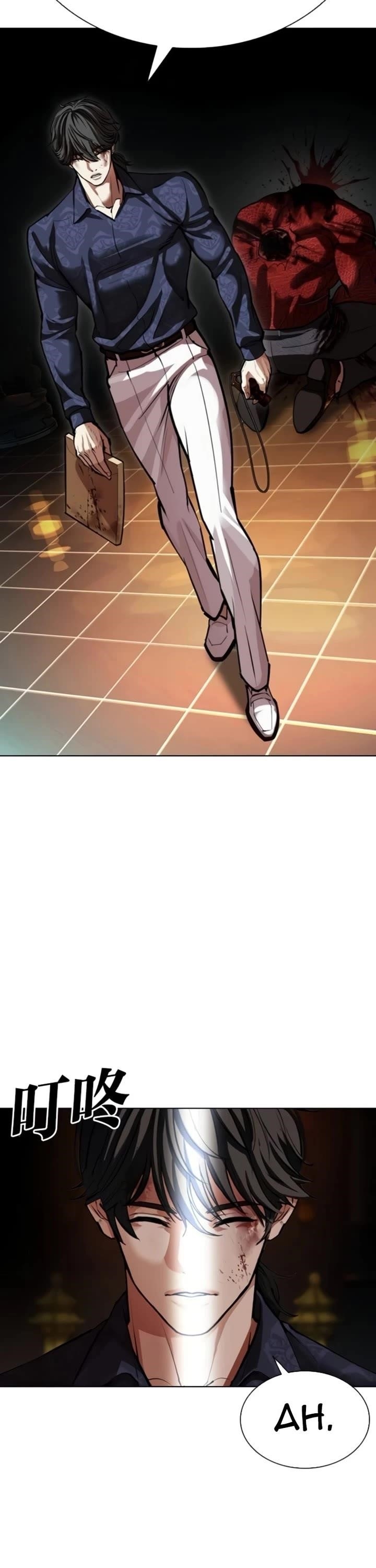 Lookism - Chapter 581 Page 4