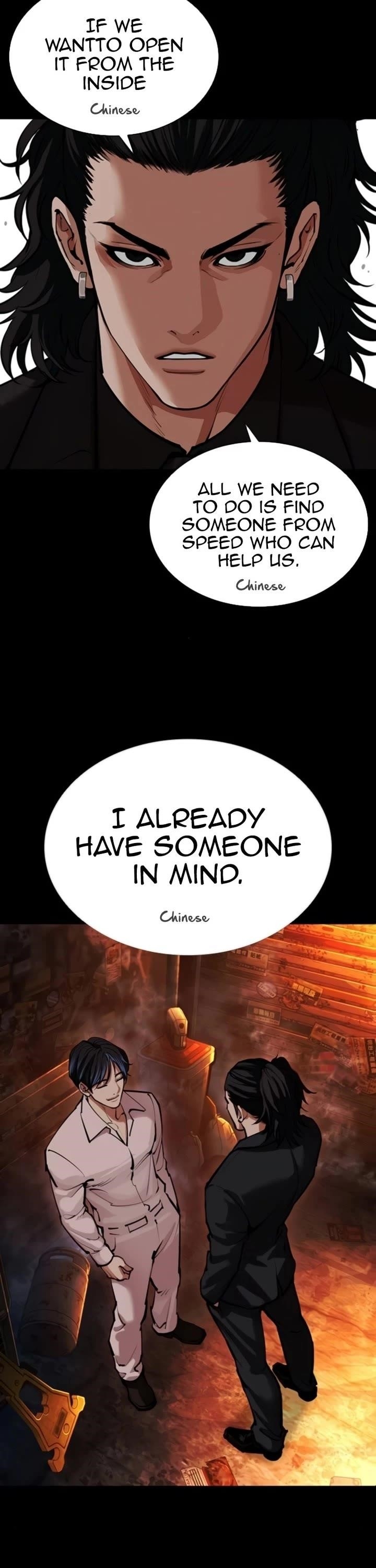 Lookism - Chapter 581 Page 49