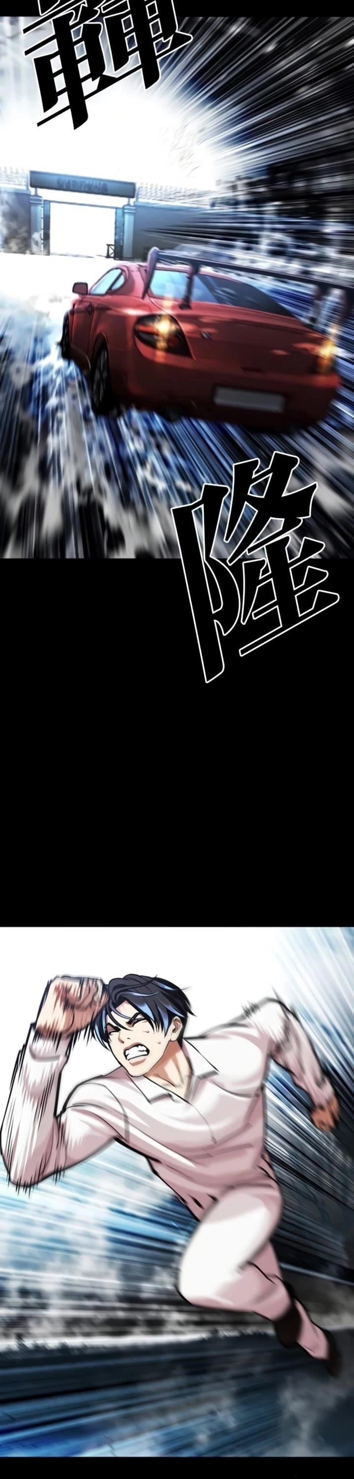 Lookism - Chapter 581 Page 65