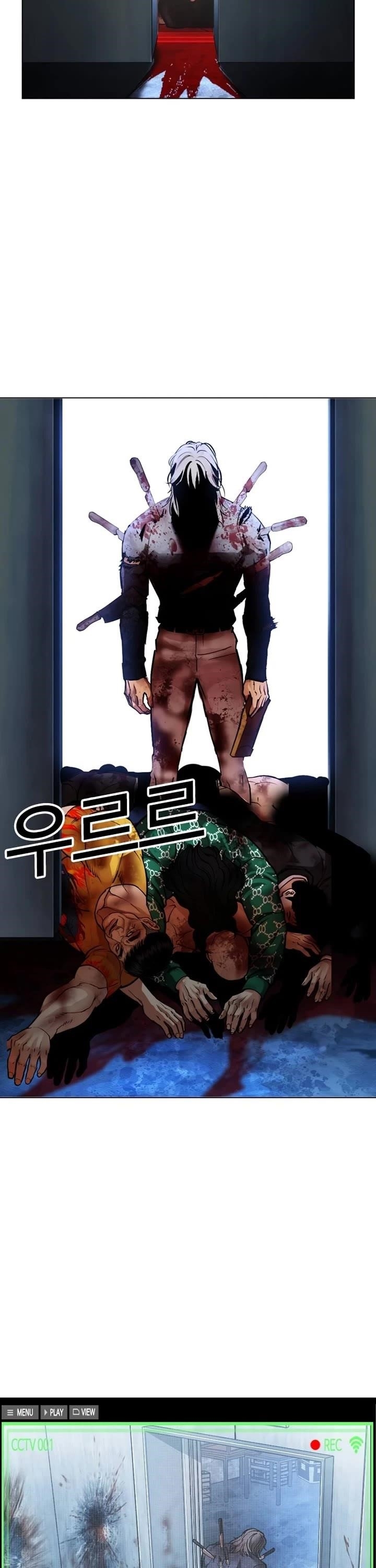 Lookism - Chapter 582 Page 101