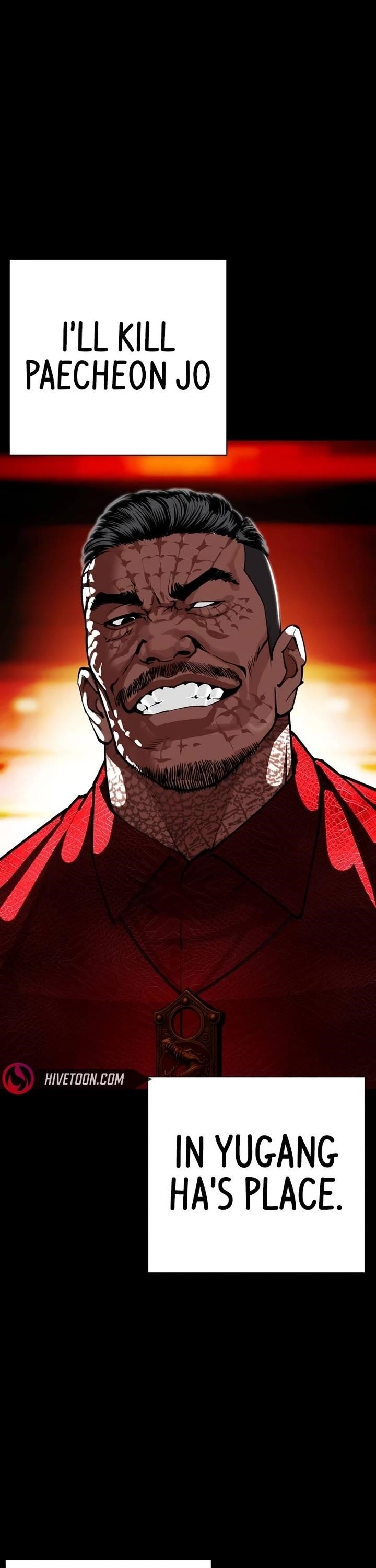 Lookism - Chapter 582 Page 20