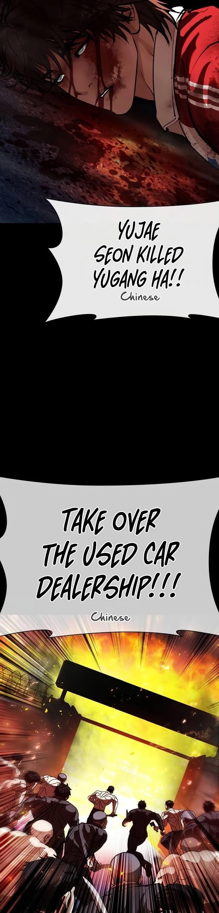 Lookism - Chapter 582 Page 3