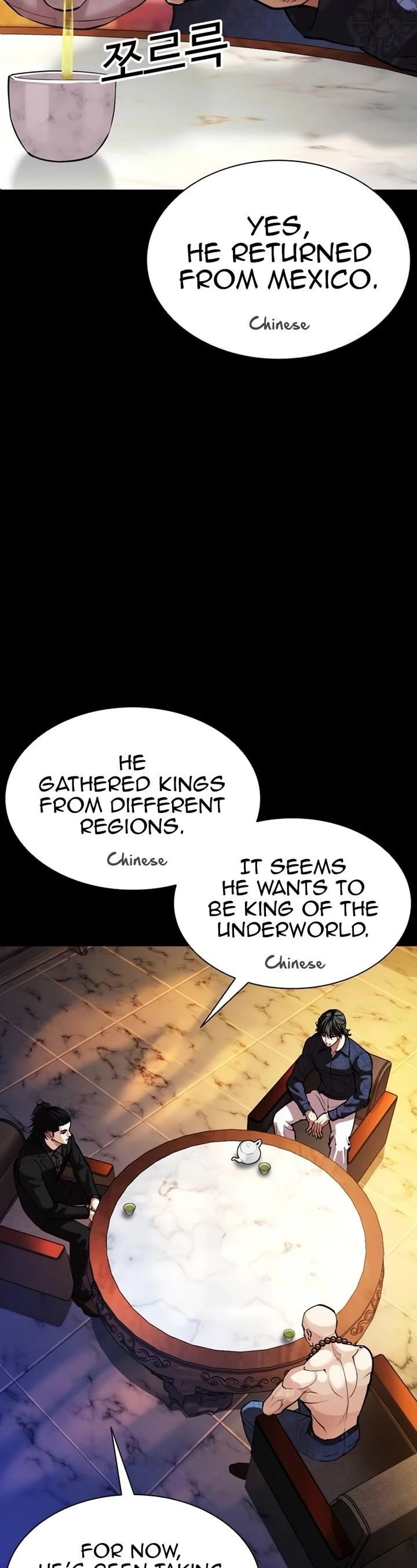 Lookism - Chapter 582 Page 48