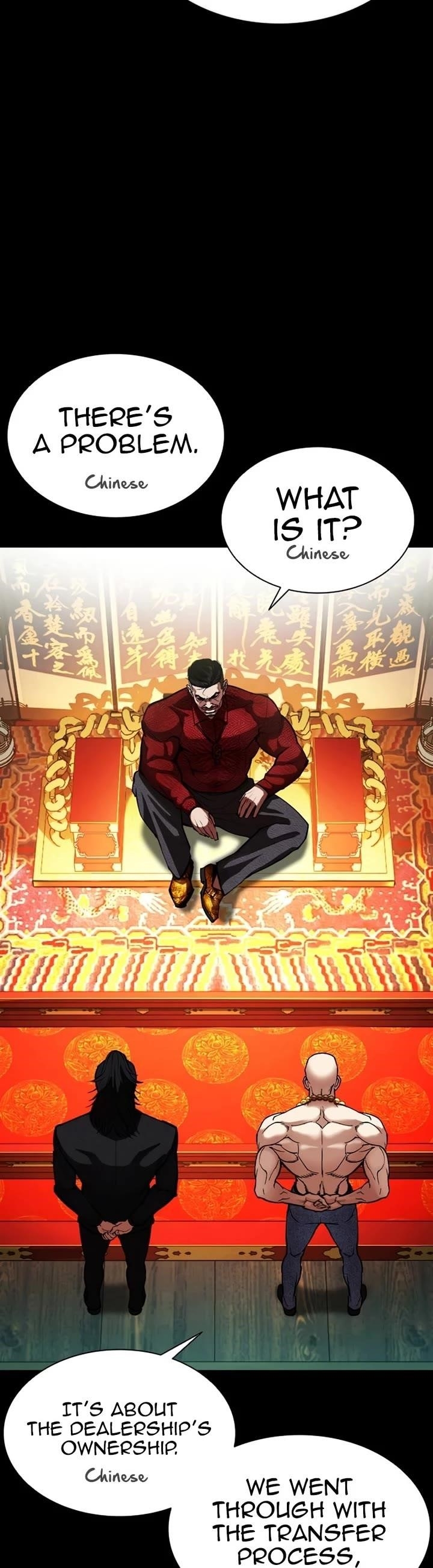 Lookism - Chapter 582 Page 6