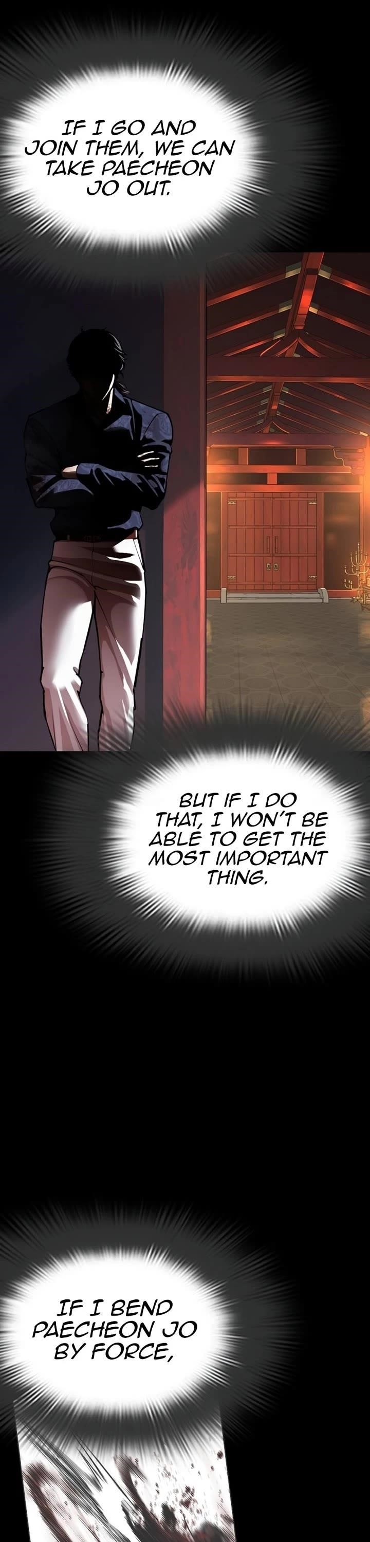 Lookism - Chapter 582 Page 86