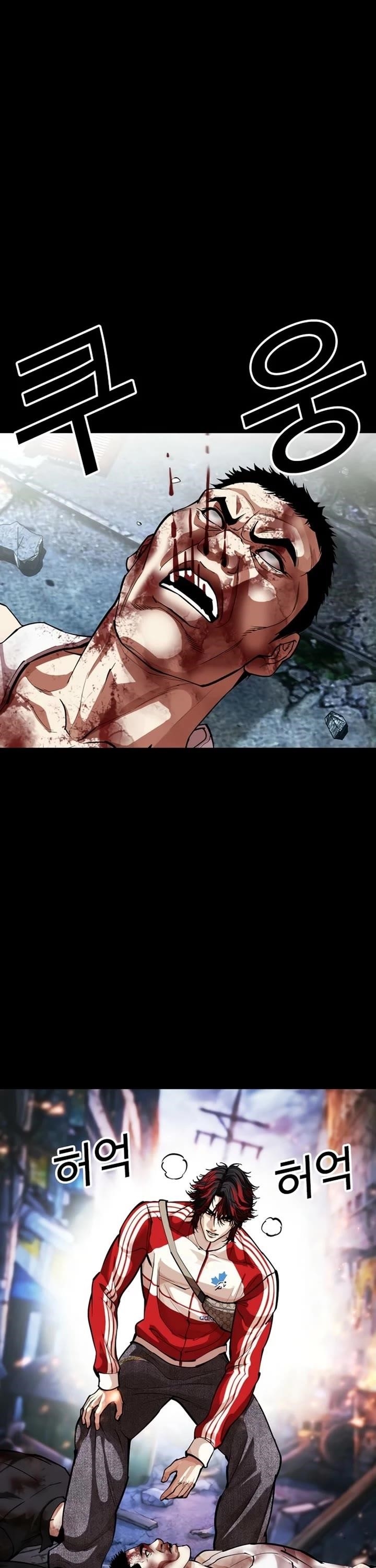 Lookism - Chapter 584 Page 20