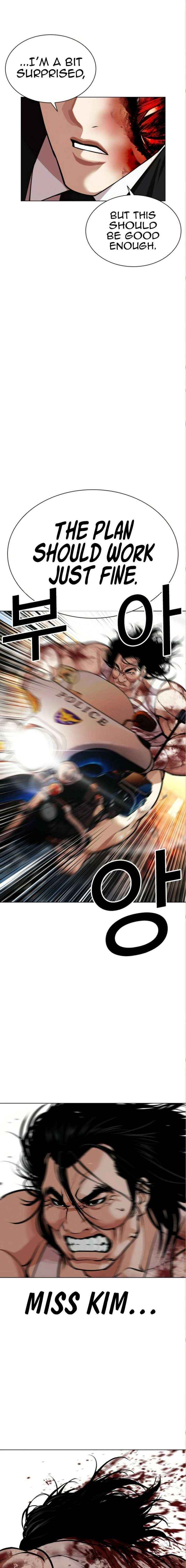 Lookism - Chapter 590 Page 17