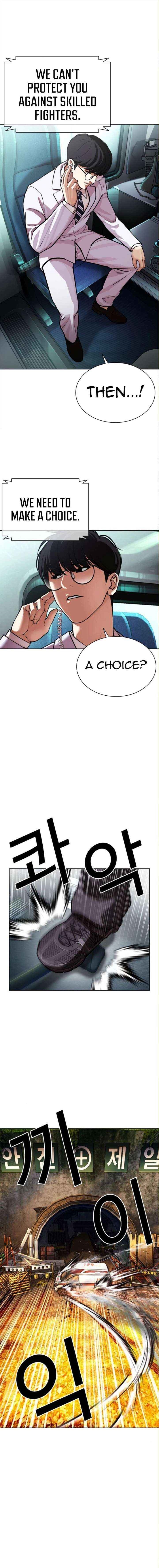 Lookism - Chapter 590 Page 30