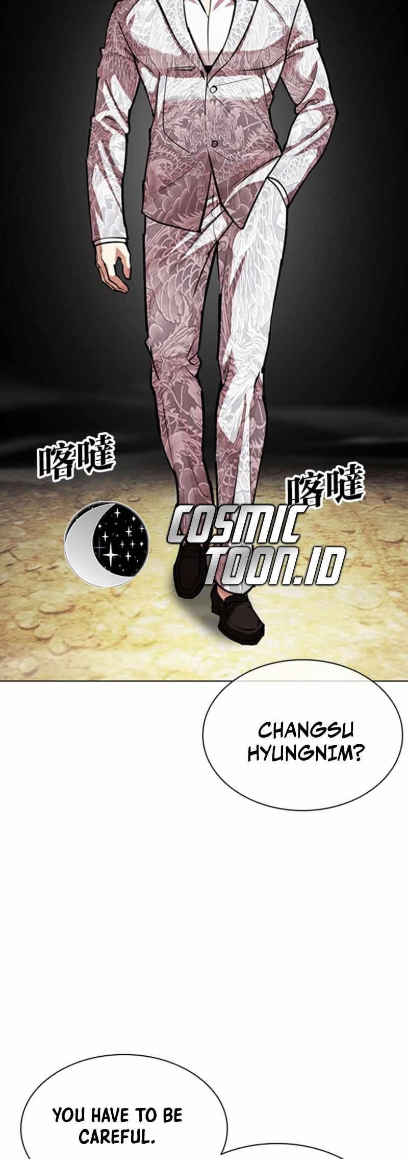 Lookism - Chapter 591 Page 108