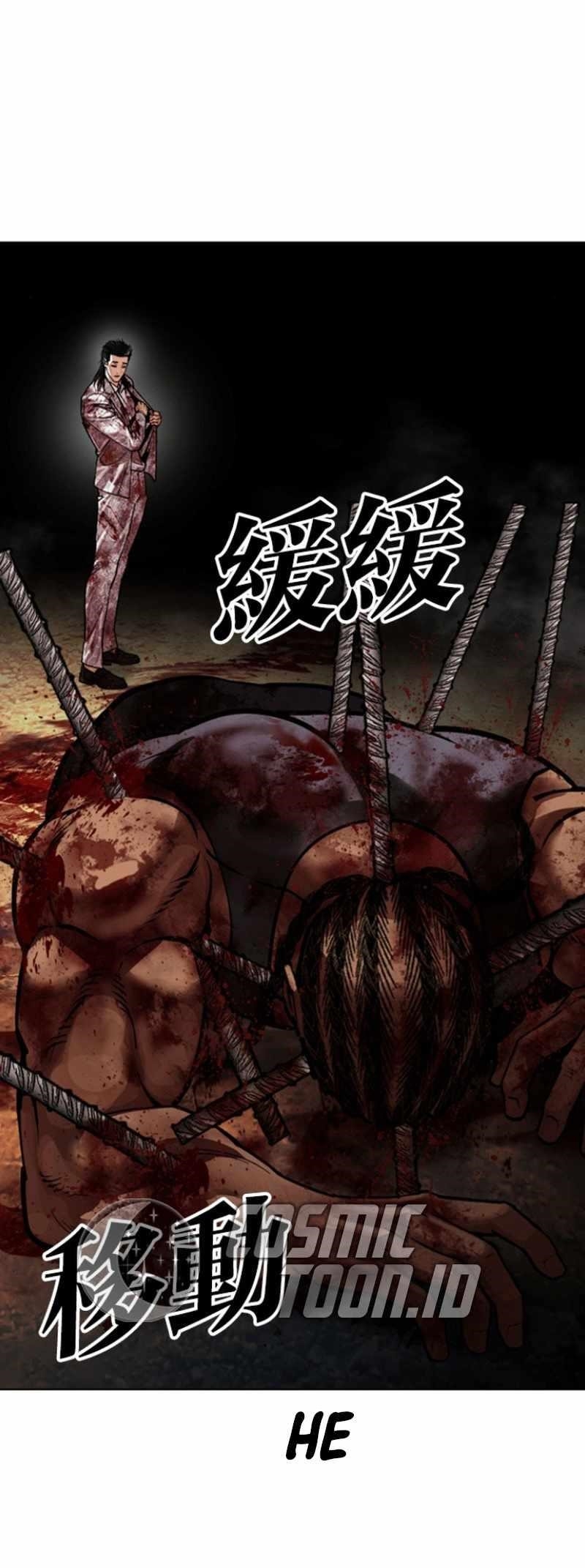 Lookism - Chapter 591 Page 135