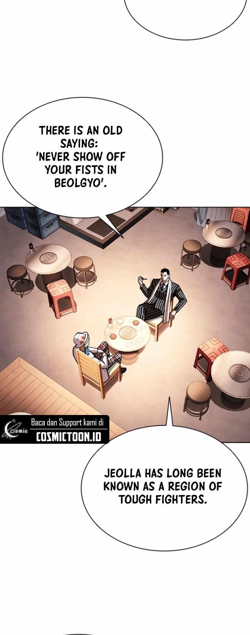 Lookism - Chapter 591 Page 77