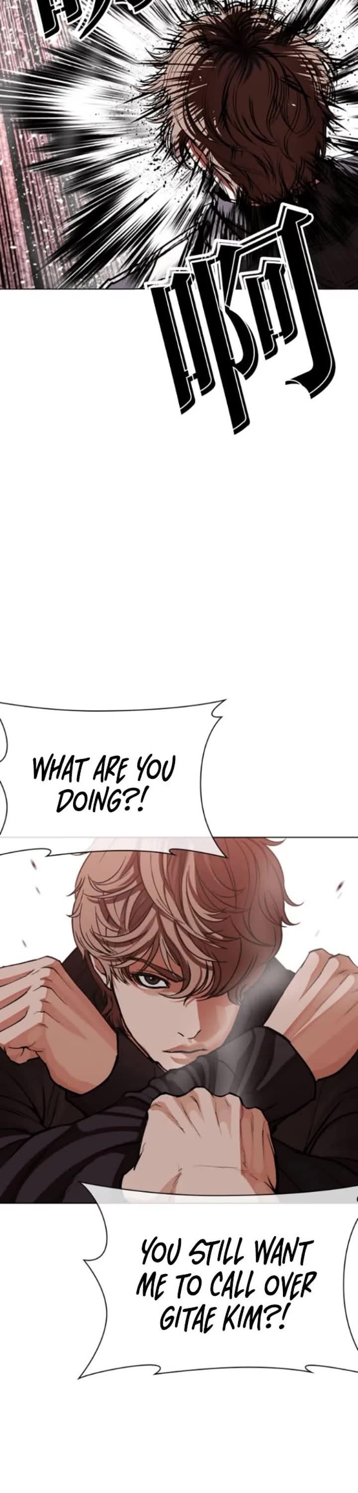 Lookism - Chapter 593 Page 16