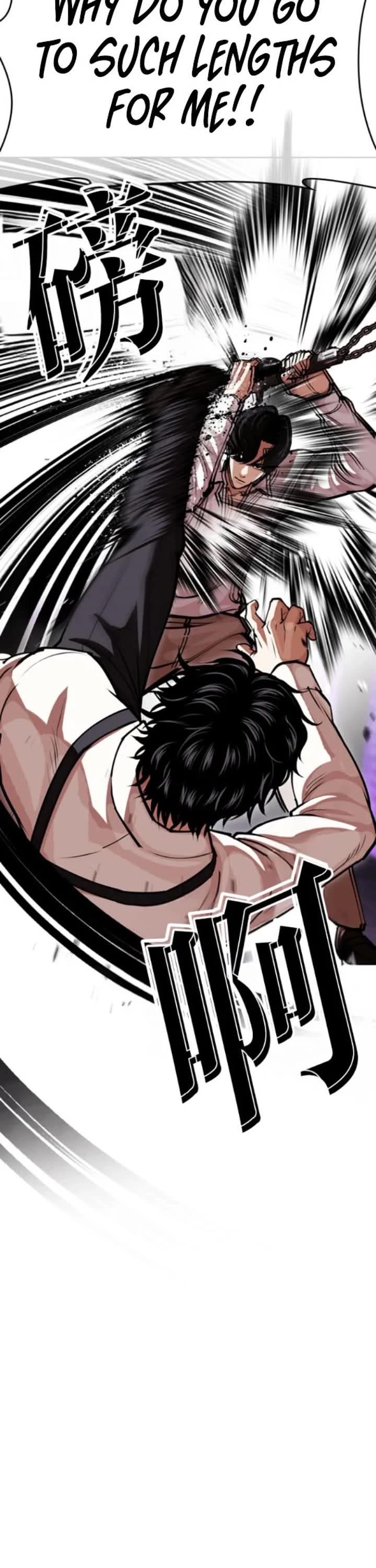 Lookism - Chapter 593 Page 26