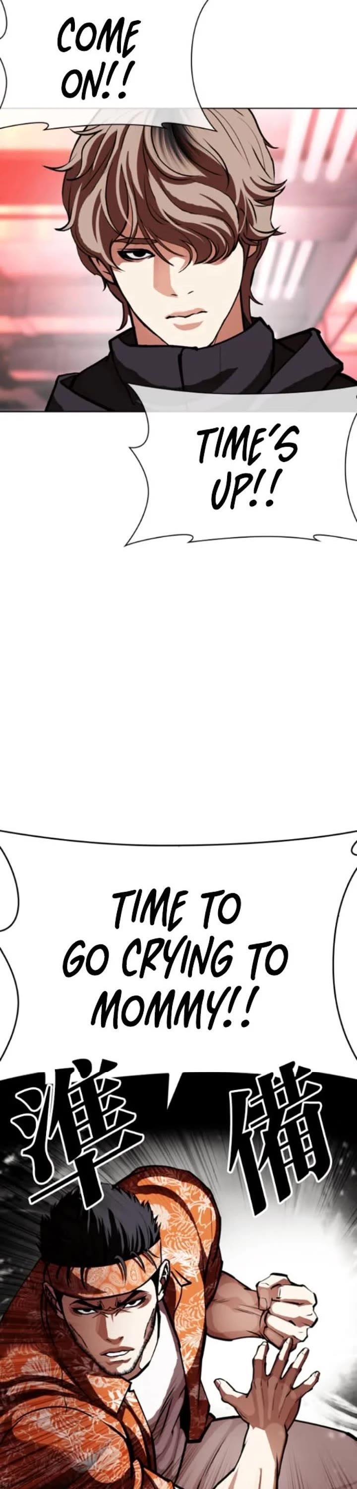 Lookism - Chapter 593 Page 77