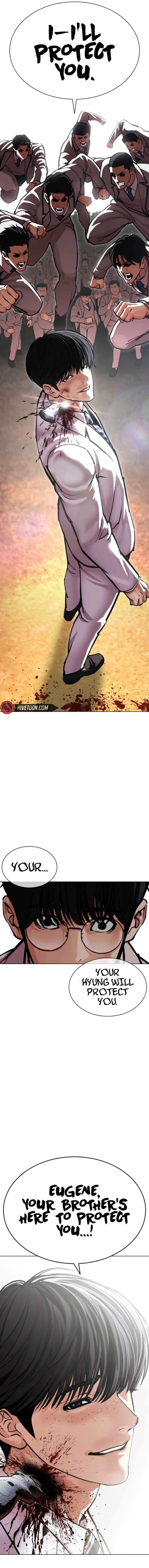 Lookism - Chapter 594 Page 13