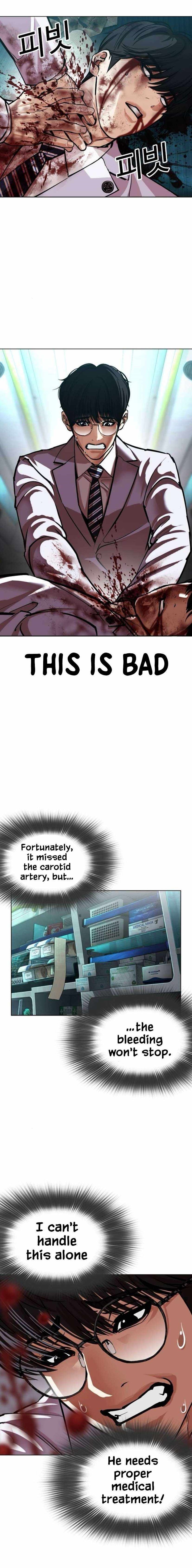 Lookism - Chapter 596 Page 1