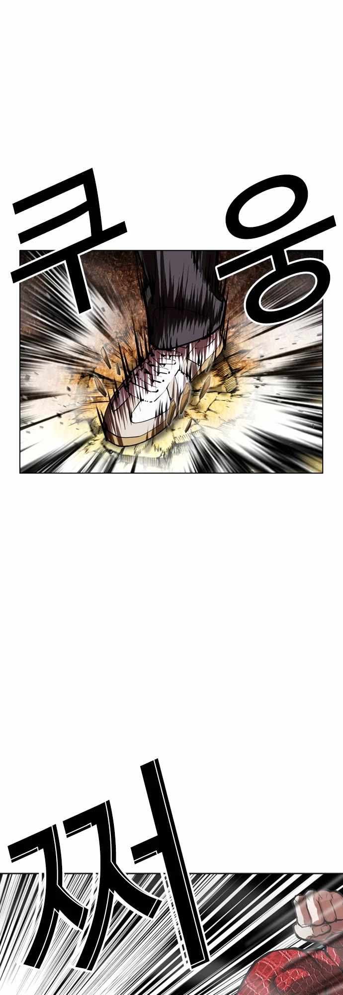Lookism - Chapter 598 Page 44