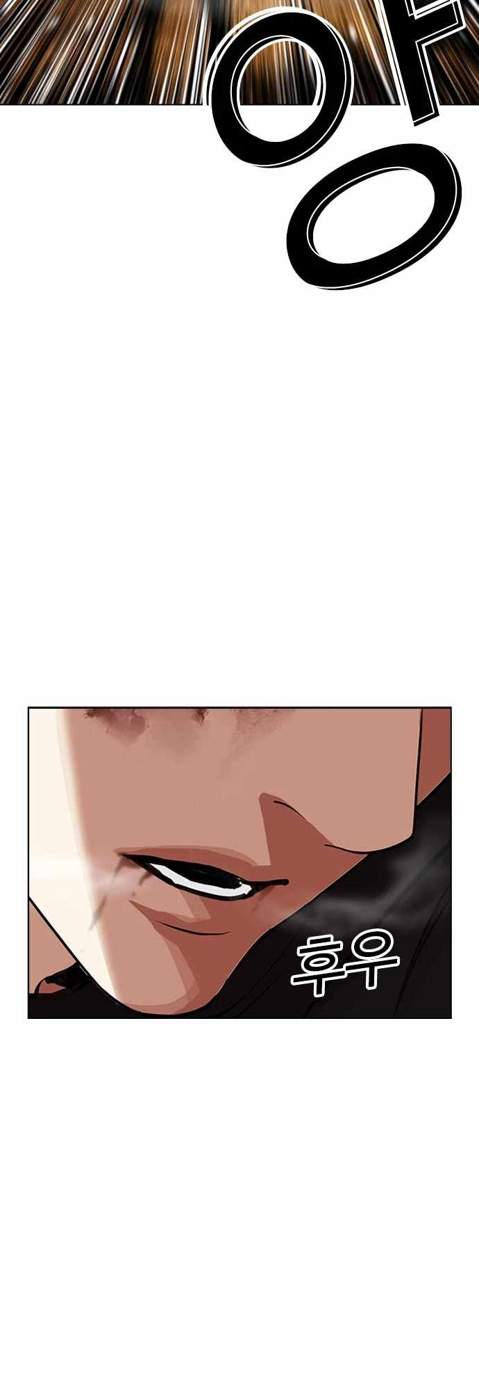 Lookism - Chapter 598 Page 48