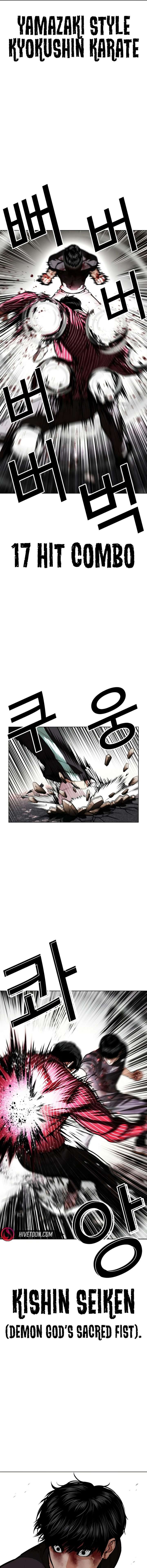 Lookism - Chapter 599 Page 13