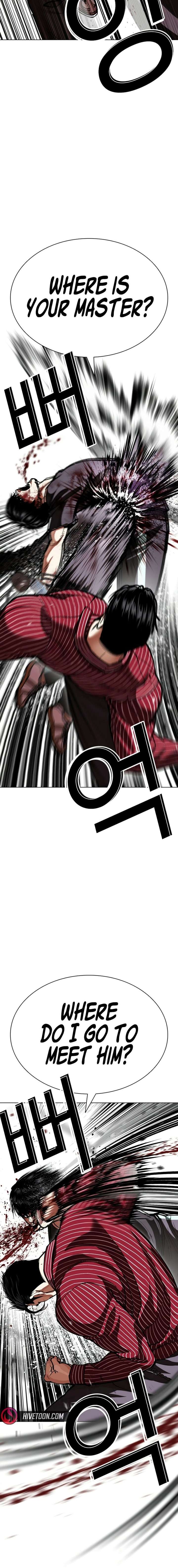 Lookism - Chapter 599 Page 21