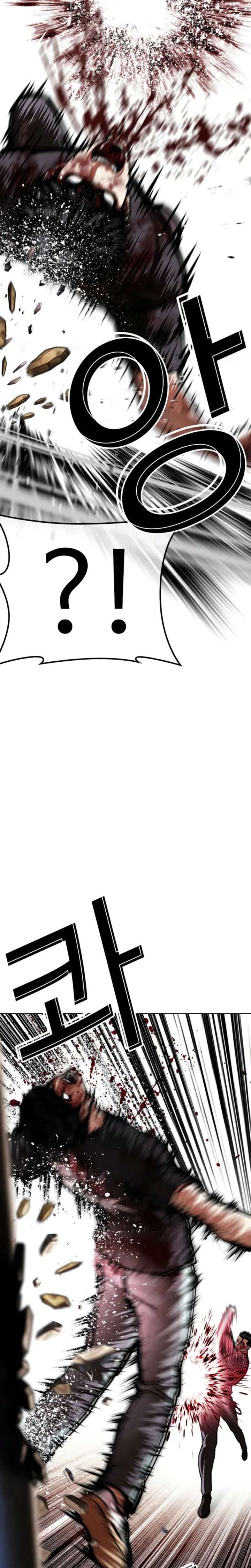 Lookism - Chapter 600 Page 22