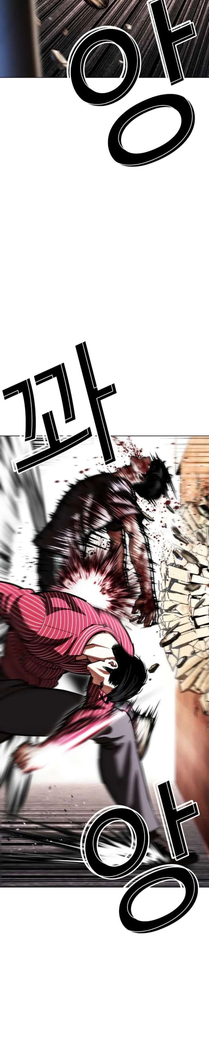 Lookism - Chapter 600 Page 23