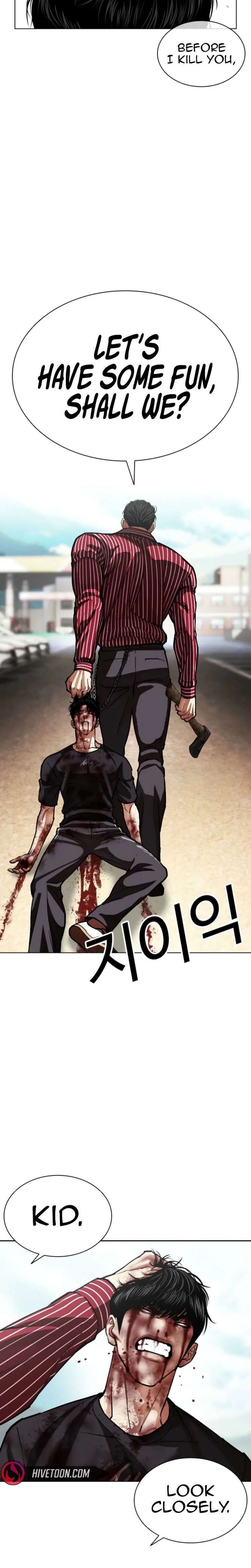 Lookism - Chapter 600 Page 32