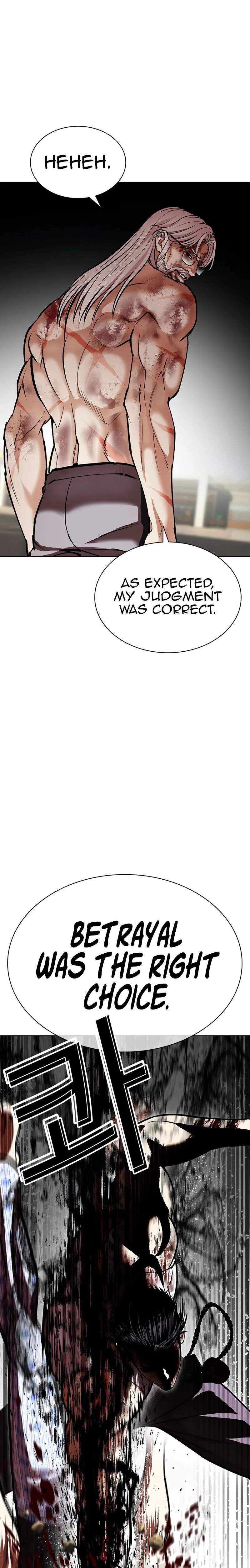 Lookism - Chapter 601 Page 53