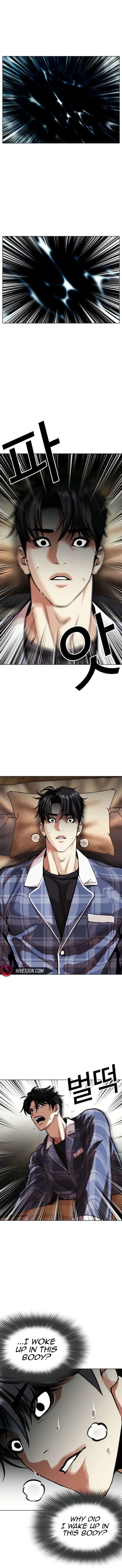 Lookism - Chapter 605 Page 11