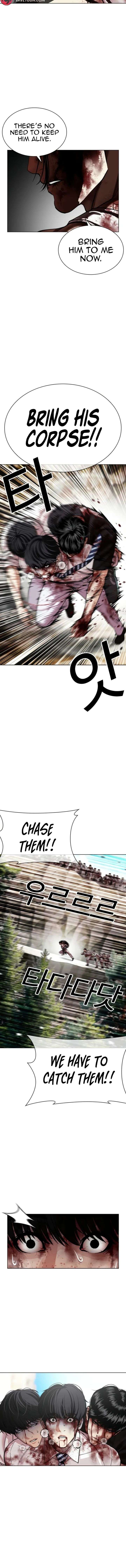 Lookism - Chapter 605 Page 3