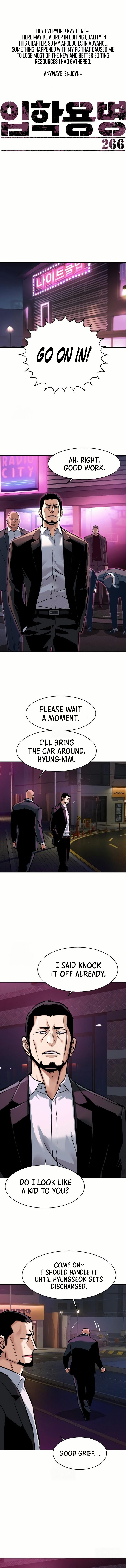 Mercenary Enrollment - Chapter 266 Page 2