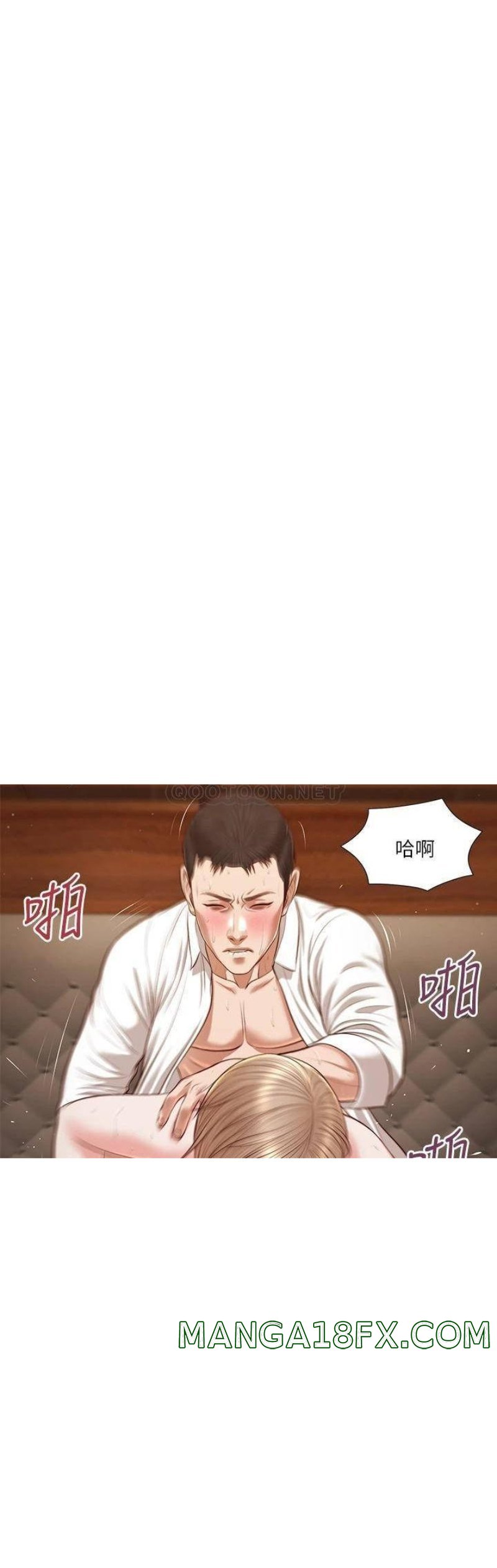 Concubine Raw - Chapter 107 Page 18