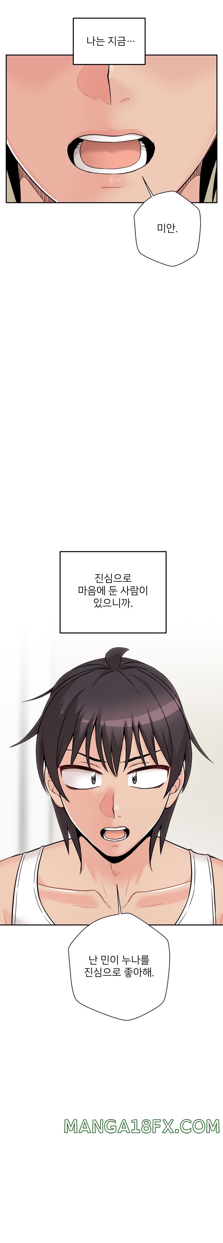 20 Years Old Beyond The Line Raw - Chapter 39 Page 2