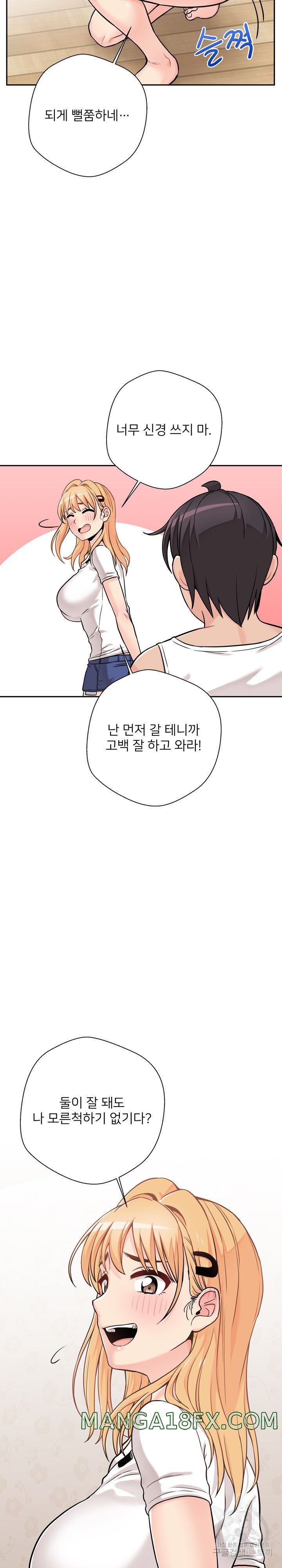 20 Years Old Beyond The Line Raw - Chapter 39 Page 6