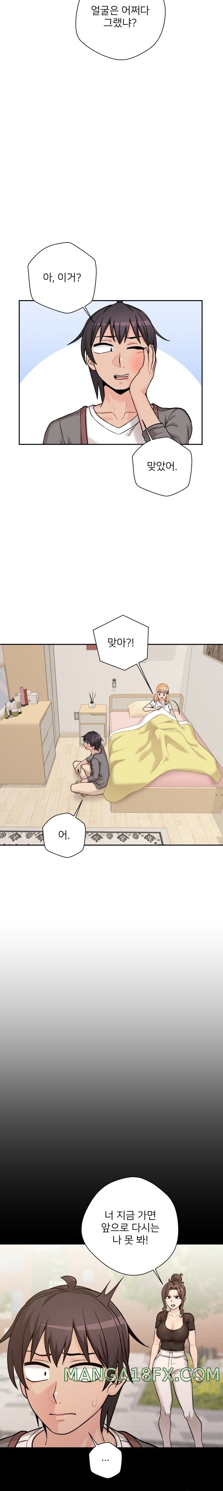 20 Years Old Beyond The Line Raw - Chapter 40 Page 14
