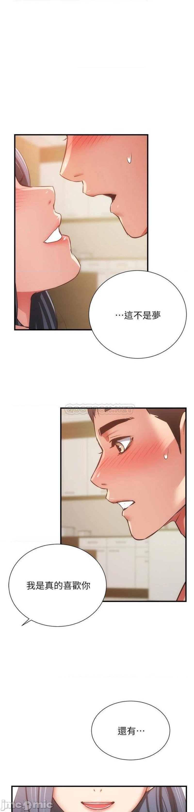 Brothers Wife Dignity Raw - Chapter 59 Page 1