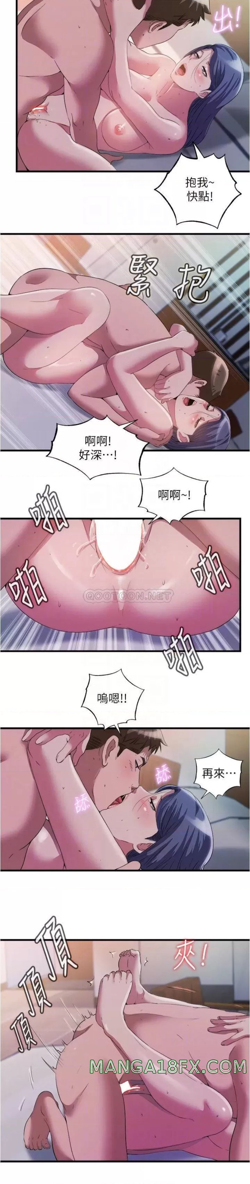 Water Overflow Raw - Chapter 76 Page 6