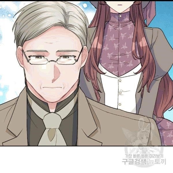 The Duchess 50 Tea Recipes - Chapter 100 Page 109